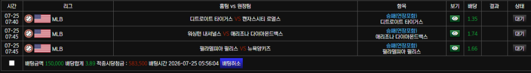 보스카지노 후기