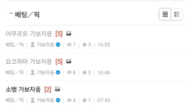 오늘의 일기 일야편