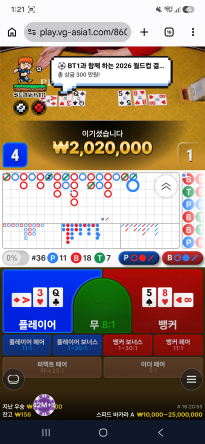 포바 꼴은거 짜증나서 볼트