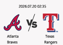 7/20 02:35 경기 MLB #연장포함# 애틀랜타 vs 텍사스