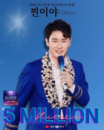 와 ㅋㅋㅋ 진심 이번엔 찐