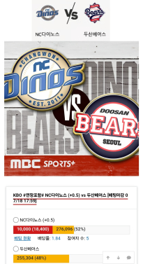 엔씨 가보자응!