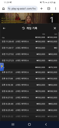 소닉 카지노 후기