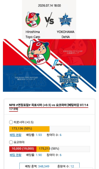 요코하마 가보자응