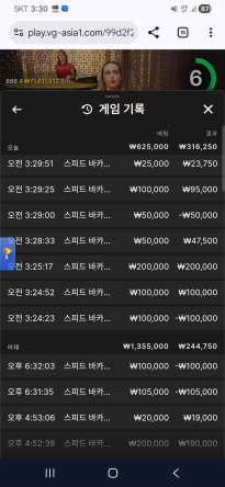 보스카지노 후기