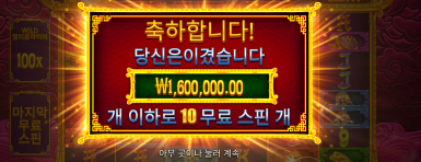 오2 맥스~~~