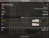 소닉카지노 후기