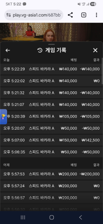 소닉 카지노 후기