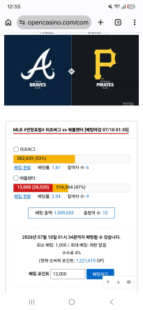 애틀승 ㄱㅈㅇ