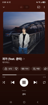 지듣노공유