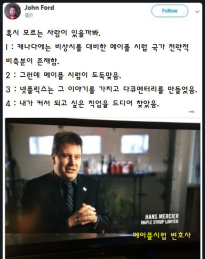 한국인의 김치 사랑보다 한술 더 뜨는 나라