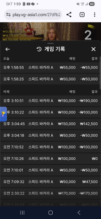 소닉 카지노 후기