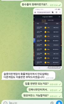 입플한번더달라햇는데