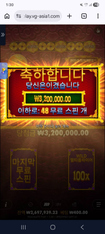소닉카지노 오라메2 맥스 8000x ㅅㅅ