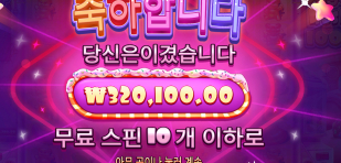 보스카지노 후기