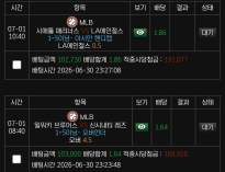 7월첫날 믈브~~~
