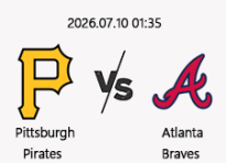 07/10 01:35 경기 MLB #연장포함# 피츠버그 vs 애틀랜타