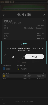 아침부터 스근하게 120콩득