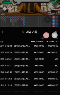 소닉카지노배팅후기