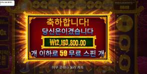 오라메2 6096배 당 ㅅㅅㅅㅅㅅ