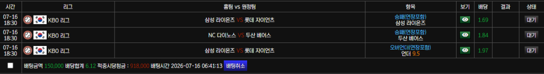 볼카 후기
