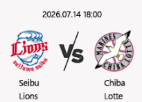 07/14 18:00 경기 NPB #연장포함# 세이부 (-0.5) vs 지바롯데