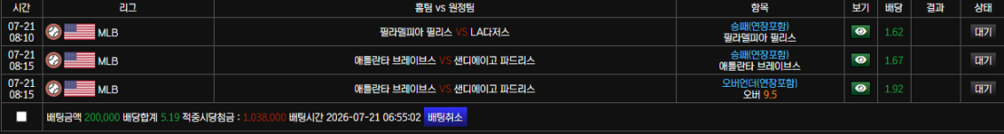보스 후기