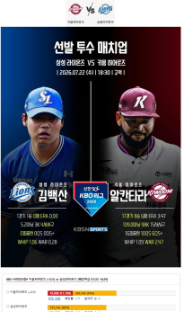 키움 가보자응!