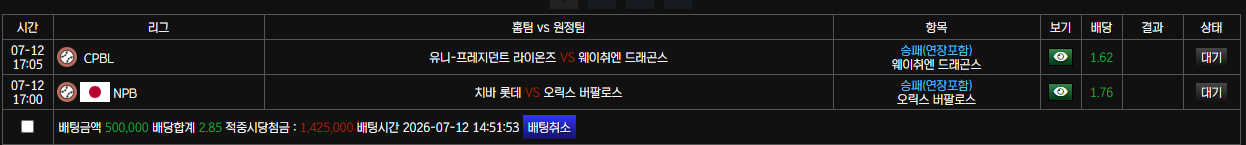 일야 대야 갑니다