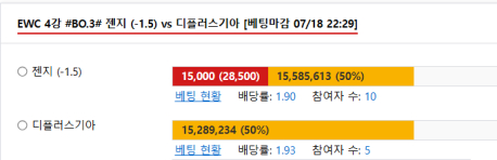 젠지