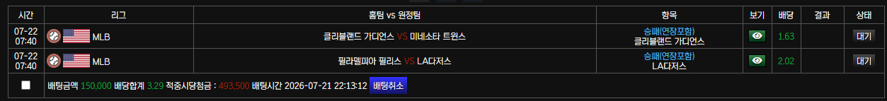 볼트카지노 후기