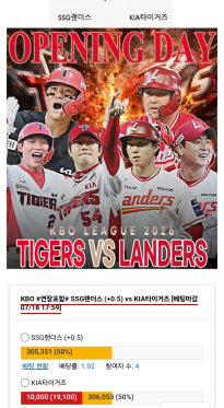 기아 가보자응!