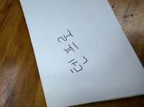 여기 찐 맛집인가봐