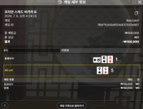 텐카후기