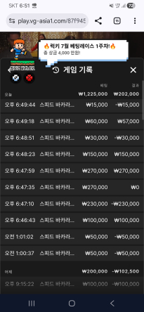 보스카지노 후기