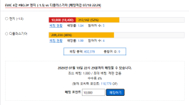 젠지 마핸~