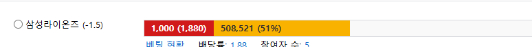 삼성 가즈아 ~