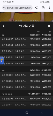 보스카지노 후기