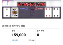 상상이형보고 포바들어갔다