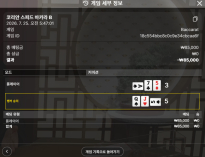 보스카지노 후기