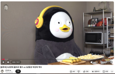 펭하~~ 펭수 오랜만이네여