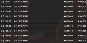텐카지노