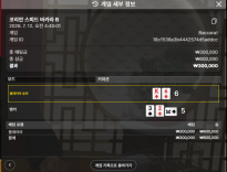 소닉 후기
