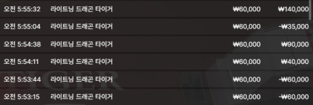 텐카지노 후기