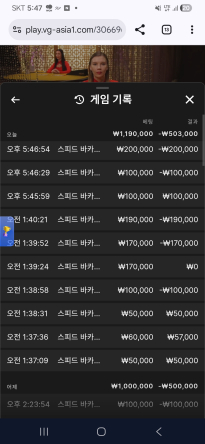 보스 카지노 후기
