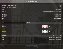 보스베팅 50깡!