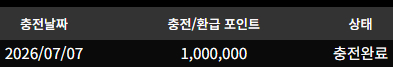 소닉카지노후기