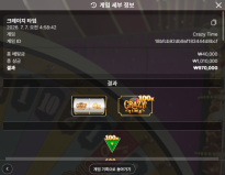 크탐 100배 먹었어요 ㄷㄷㄷㄷ