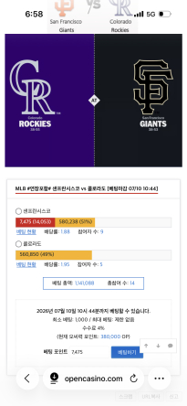샌프 크게갔다잉
