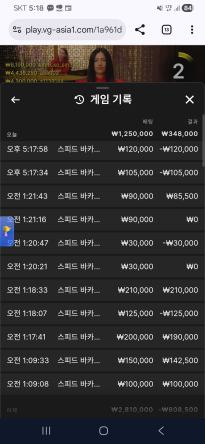 보스 카지노 재충